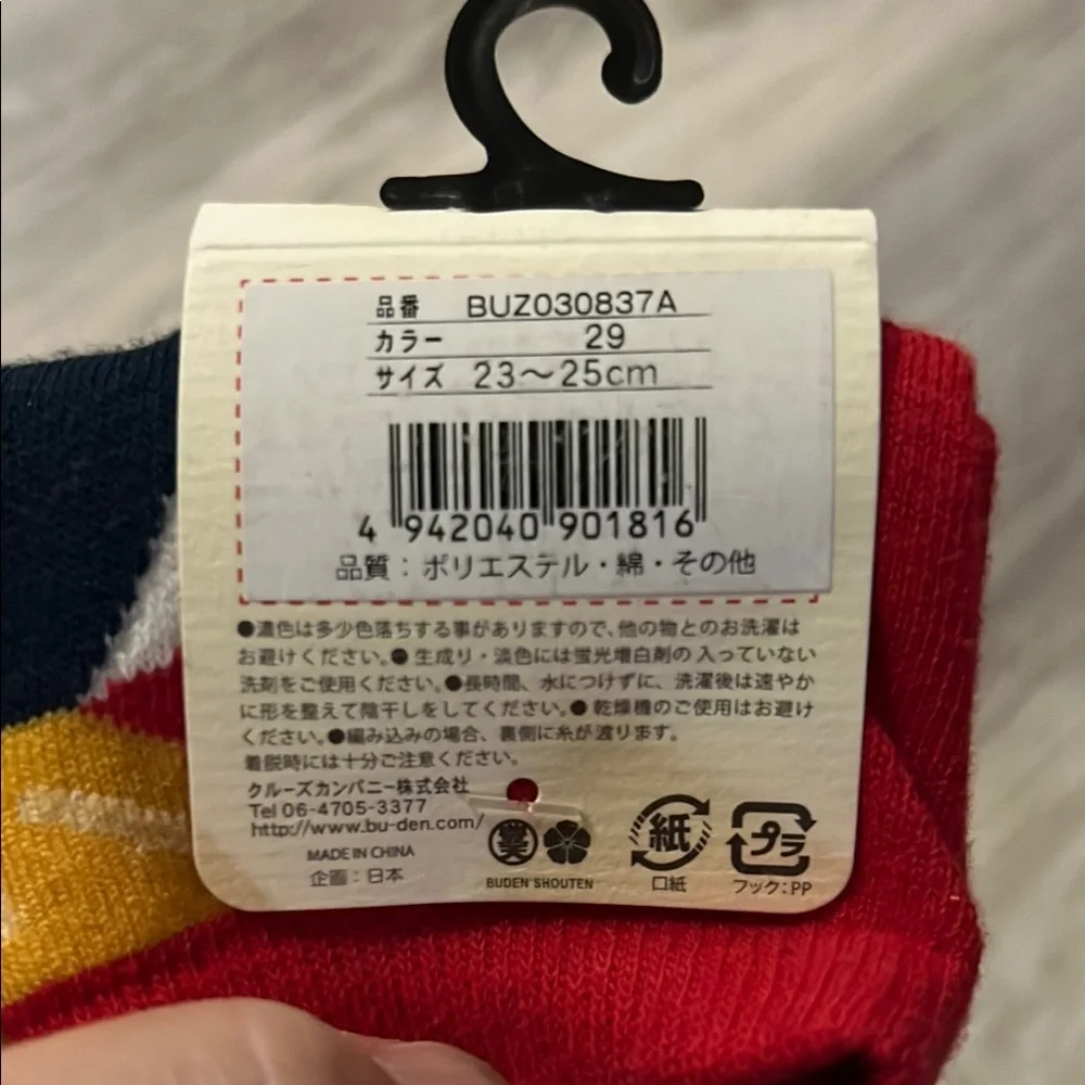 Colorful Fish Design Socks - Picture 3 of 4
